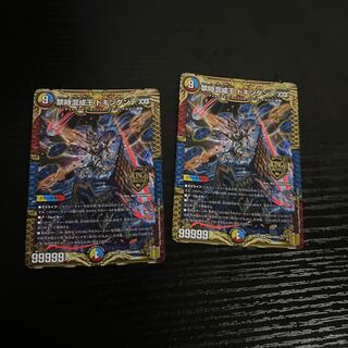 禁時混成王 ドキンダンテ XXII