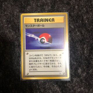 Seeking buyers Poke Ball old back side