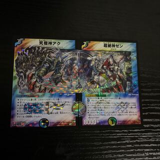 ゼンアクセット 初期