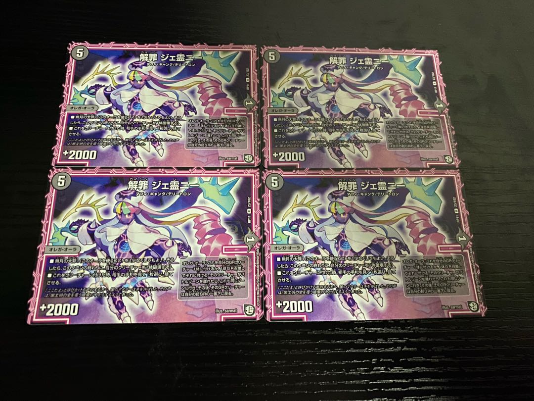 Solution Crime Jereigny