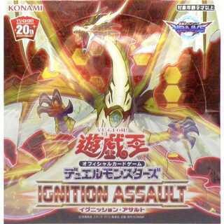 未開封ボックス各種