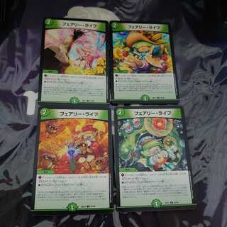 フェアリー・ライフ C 4枚セット 春夏秋冬