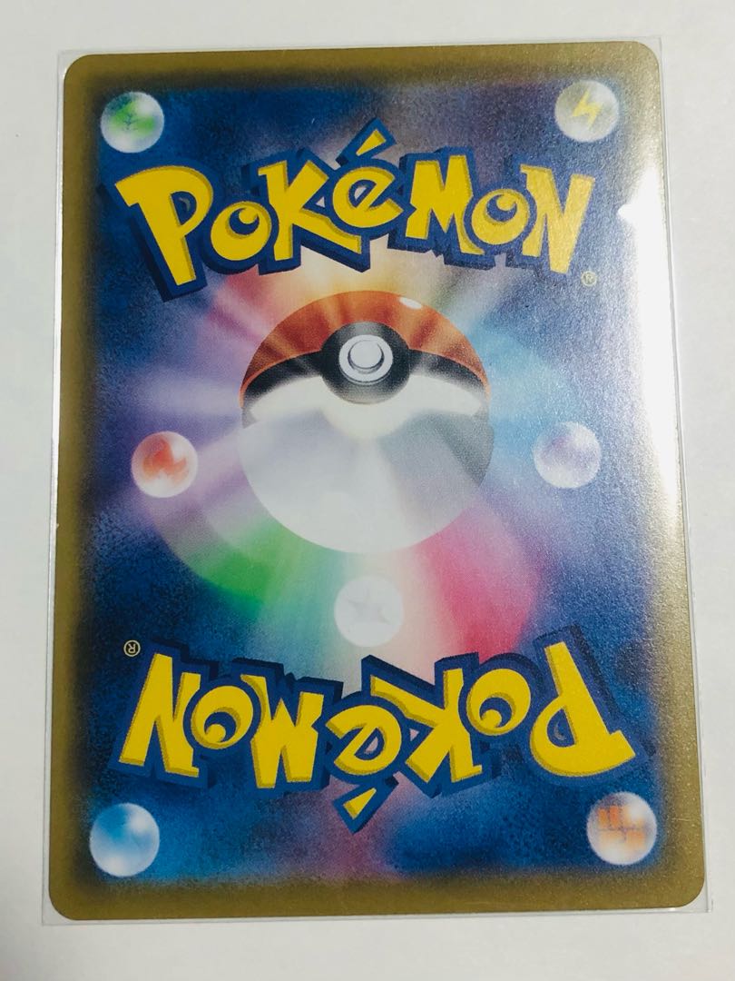 Speed LightningLightningEnergy U and Kira 6-piece set