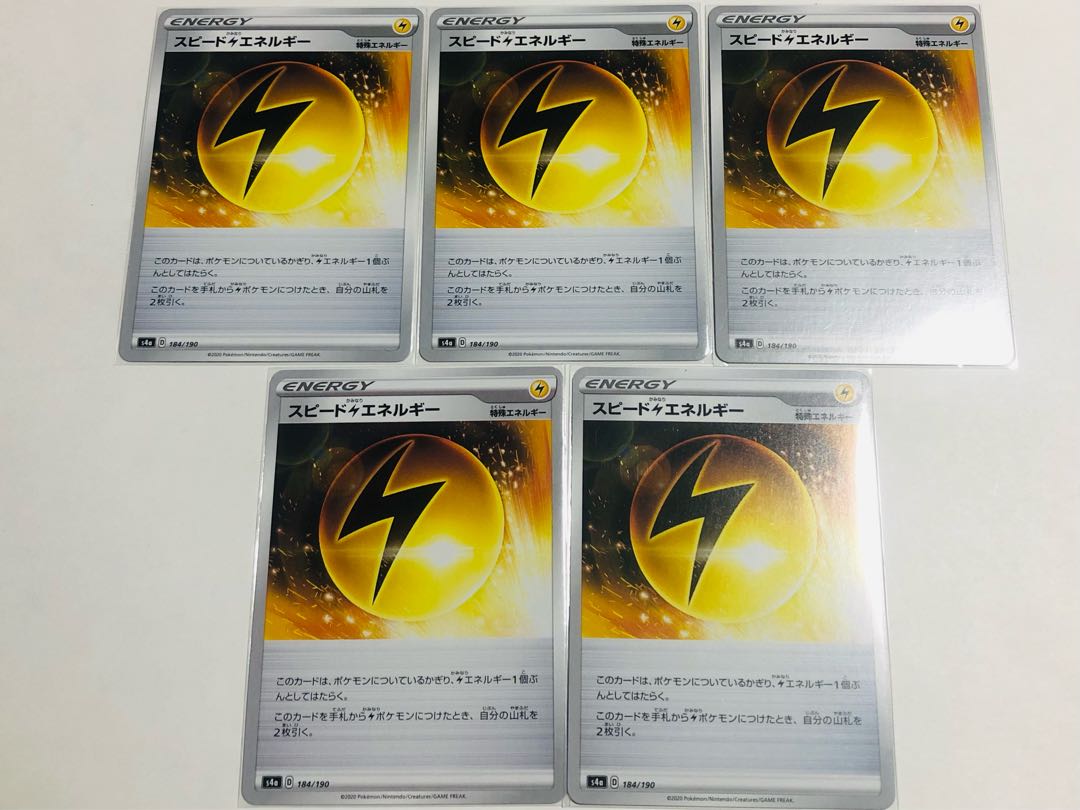 Speed LightningLightningEnergy U and Kira 6-piece set