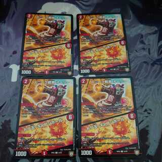 スニーク戦車 オーリー｜トゲ玉・キャノンボール R 4枚セット