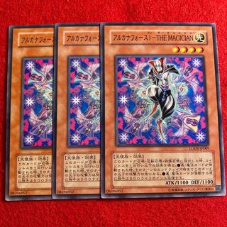 アルカナフォースI-THE MAGICIAN☆3197