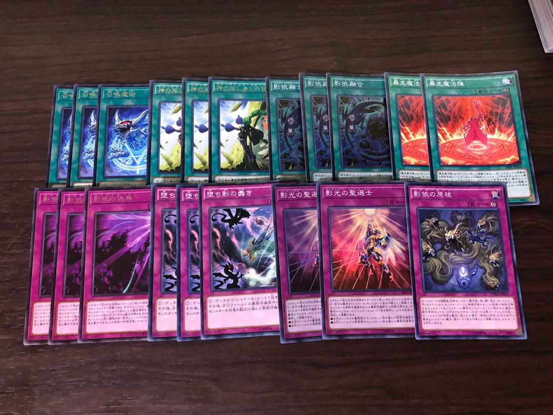 召喚シャドール　デッキパーツ