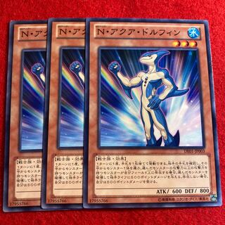 Neo-Spacian Aqua Dolphin☆3205