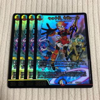 その子供、可憐につき