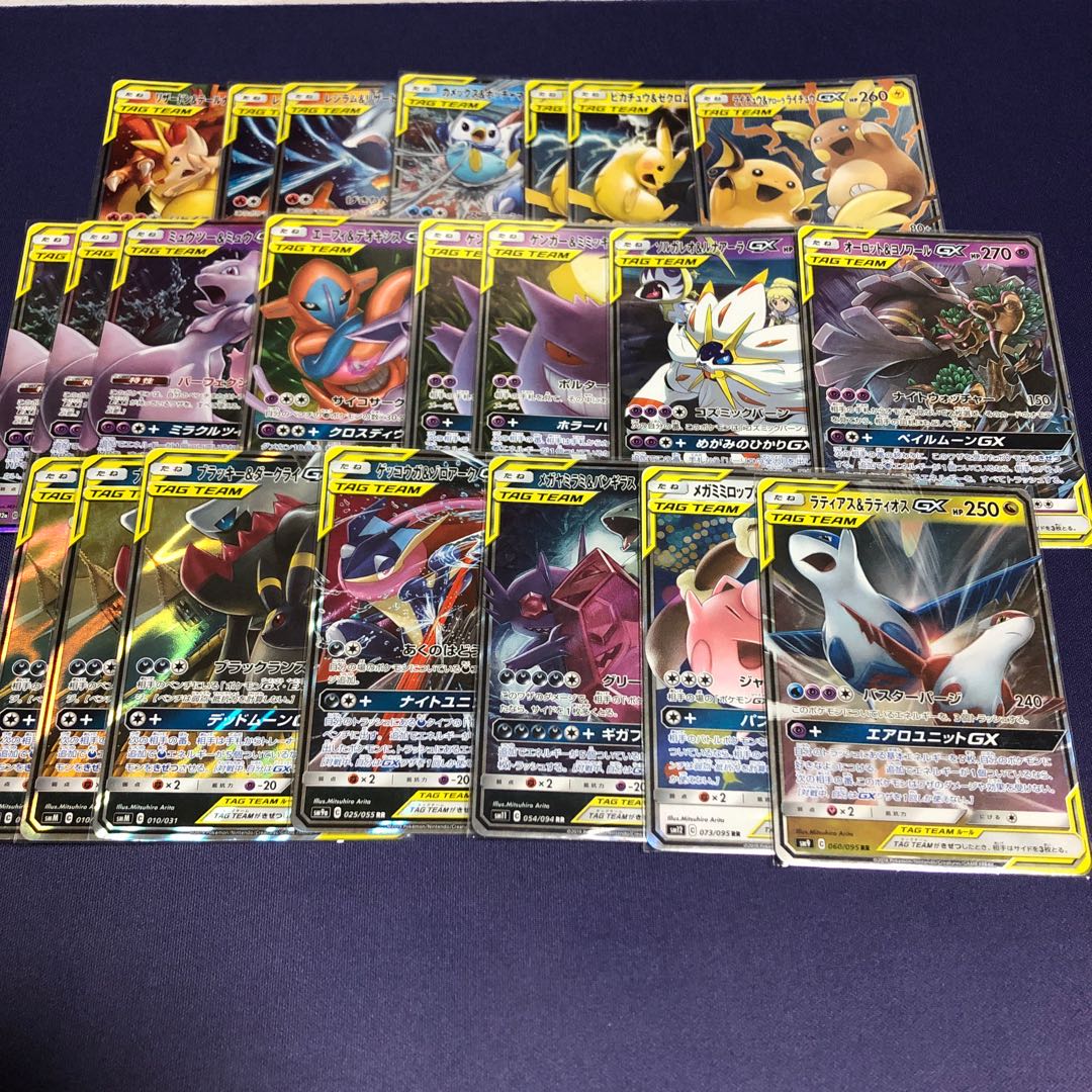 ポケモンV・GXまとめ売り