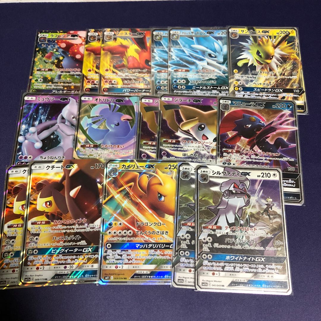 ポケモンV・GXまとめ売り
