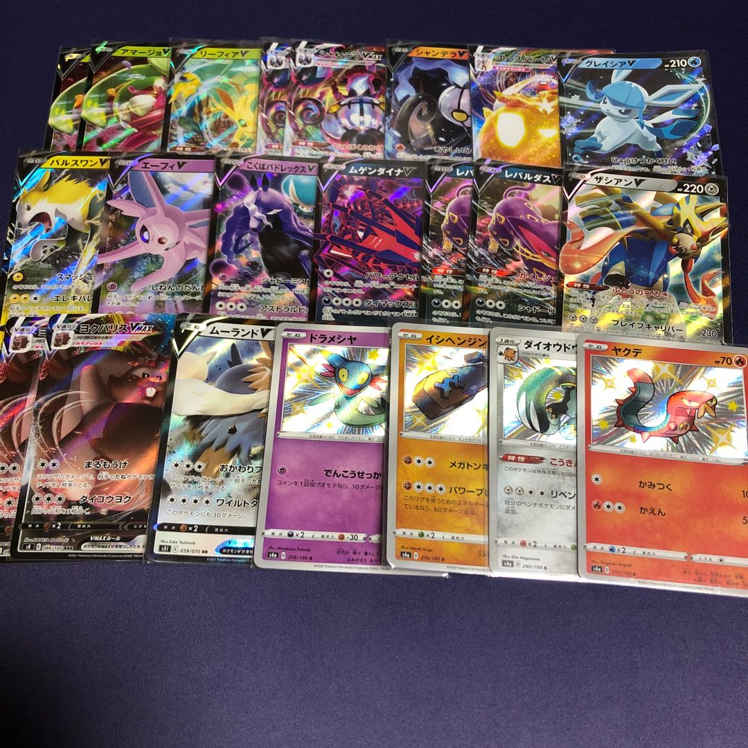 ポケモンV・GXまとめ売り