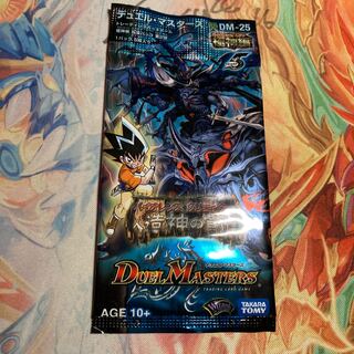 DM25 人造神の創造 バイオレンスクリエイター