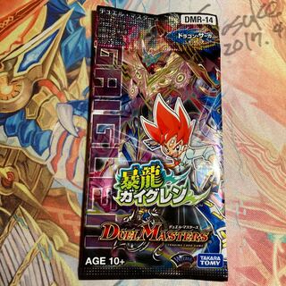 DMR14 暴龍ガイグレン 未開封パック