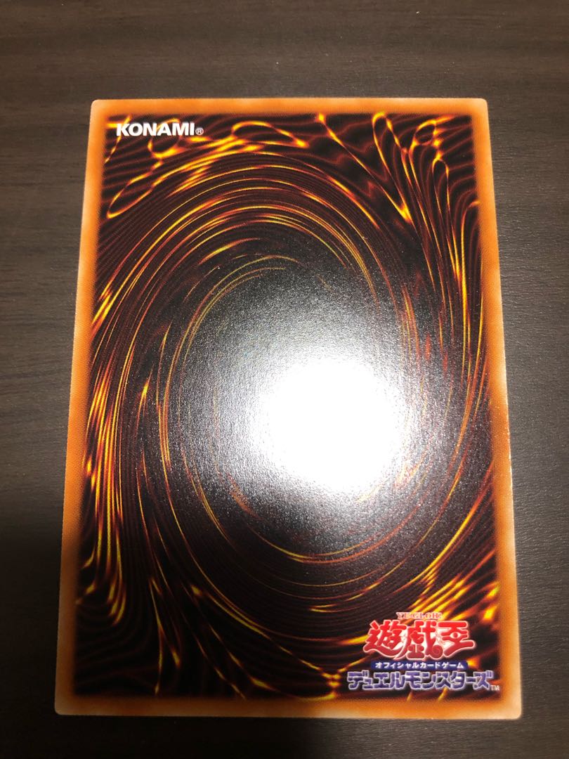 究極竜騎士　プリズマティックシークレット