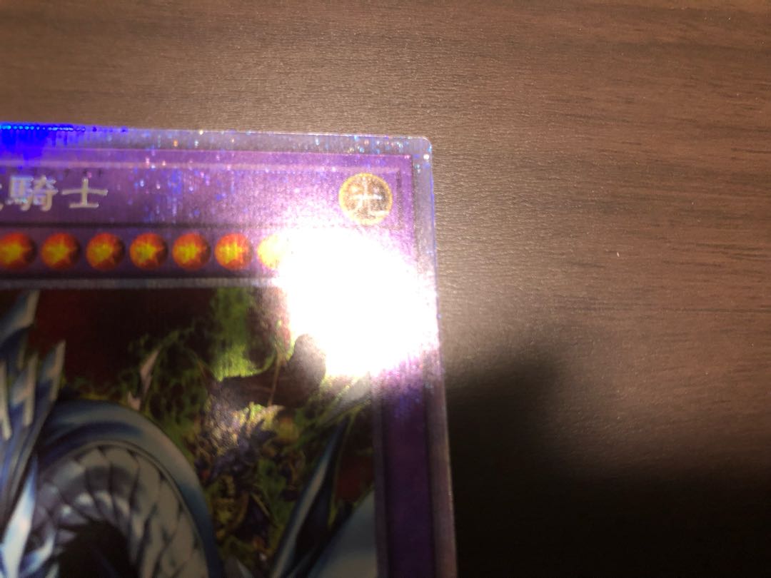 究極竜騎士　プリズマティックシークレット