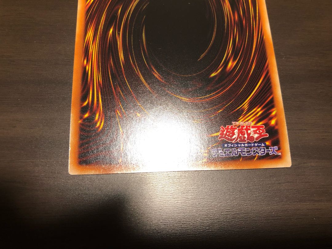 究極竜騎士　プリズマティックシークレット