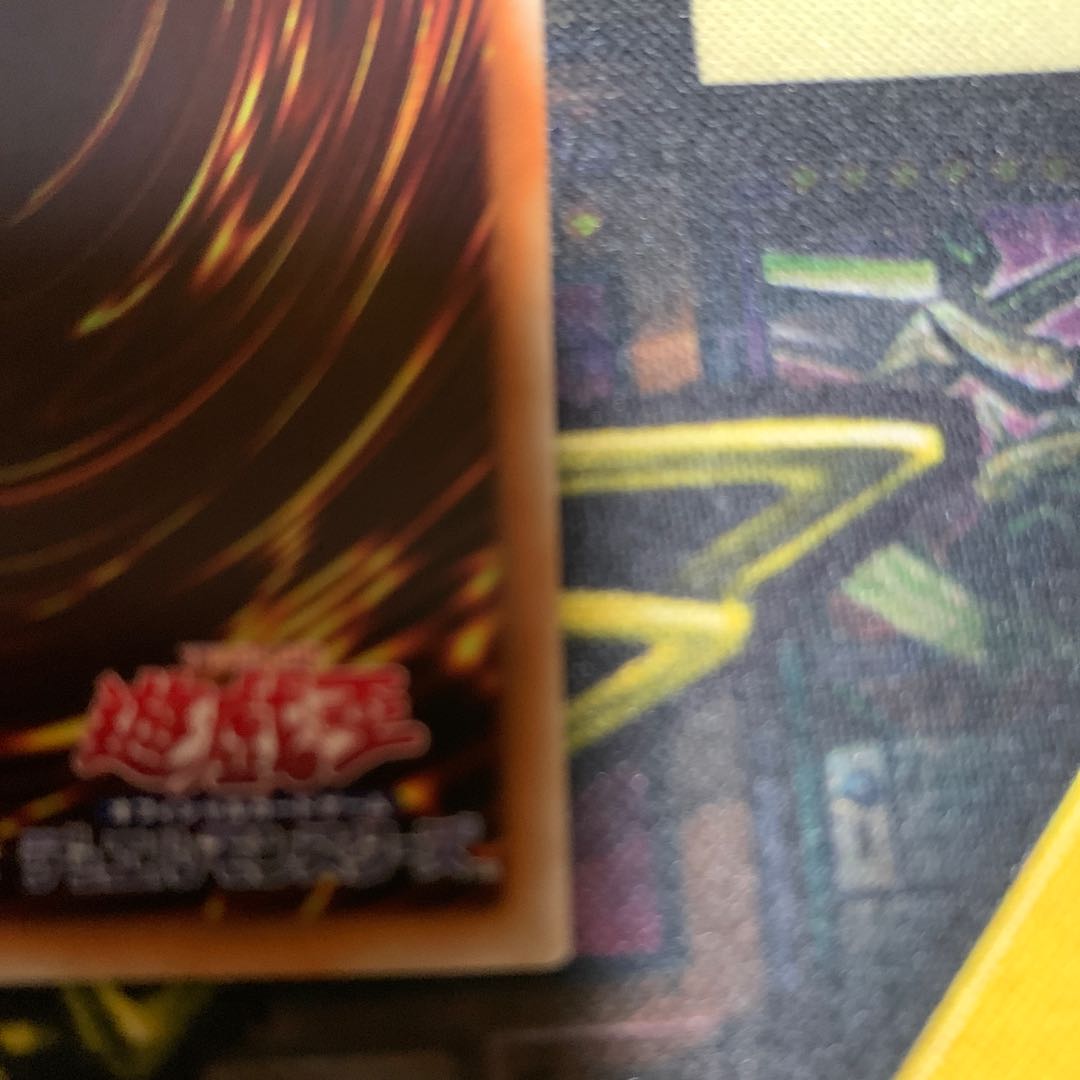 青眼の白龍 SCB1版ウルトラレア