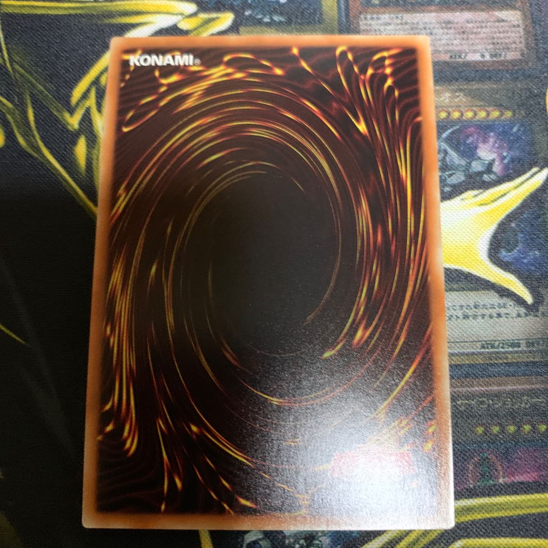 青眼の白龍 SCB1版ウルトラレア