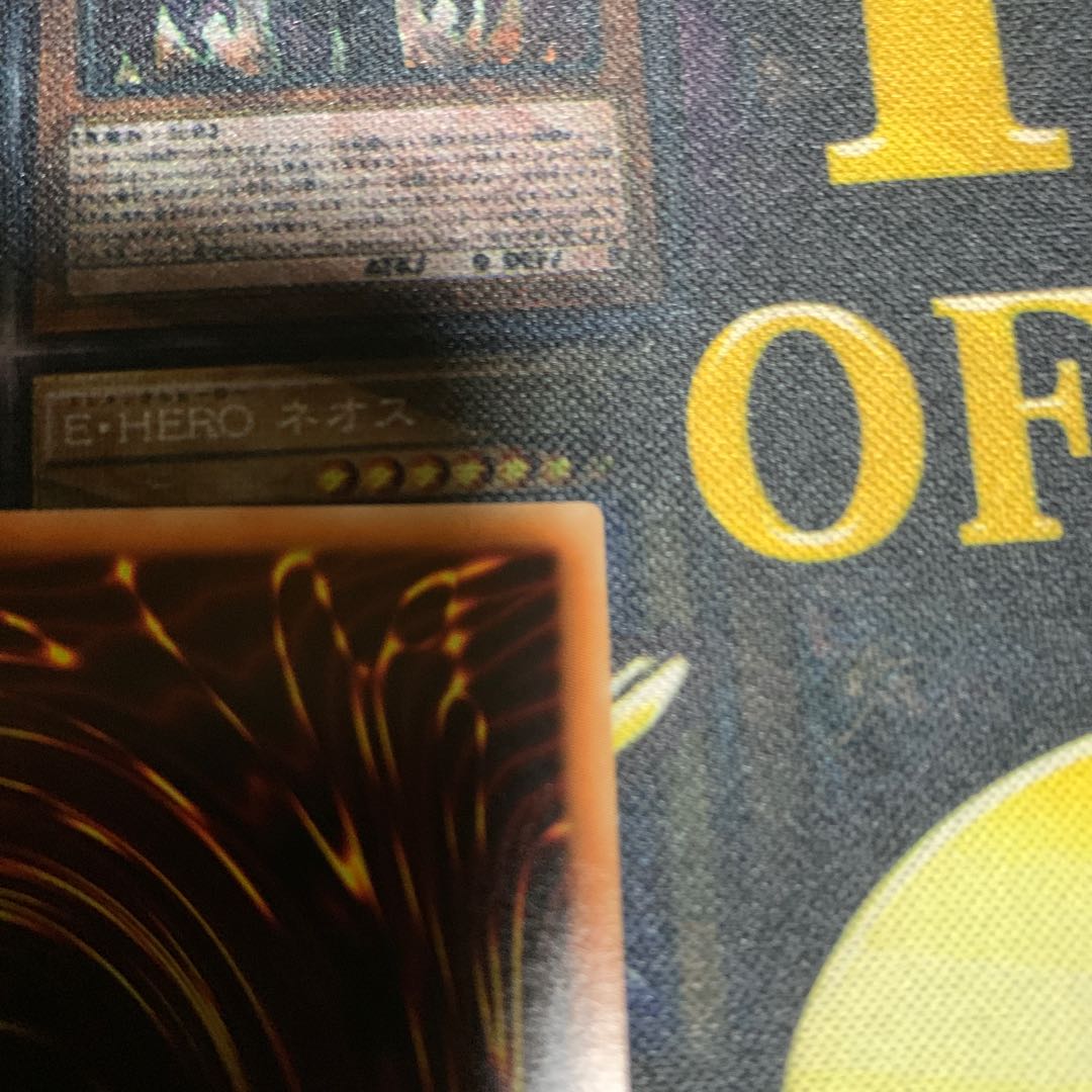 青眼の白龍 SCB1版ウルトラレア