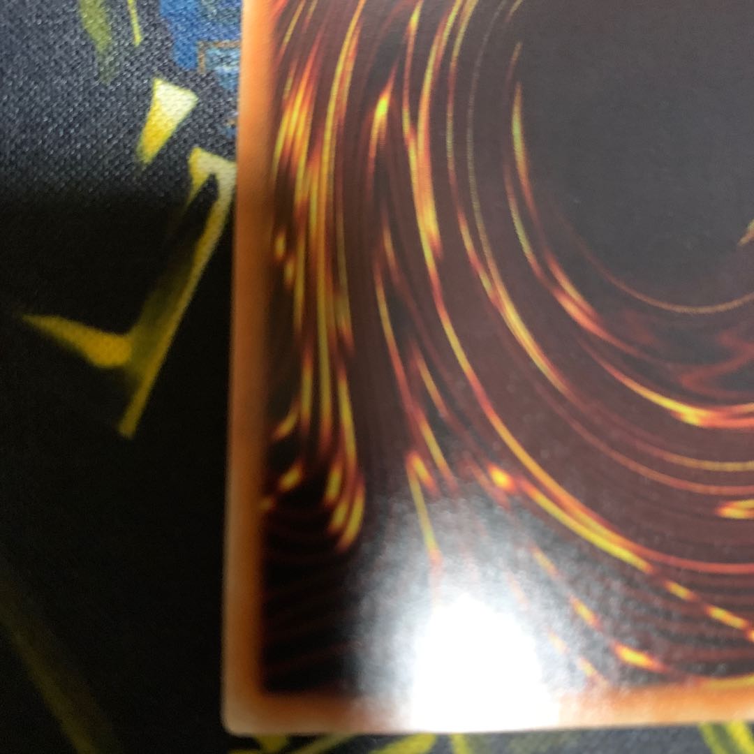 青眼の白龍 SCB1版ウルトラレア