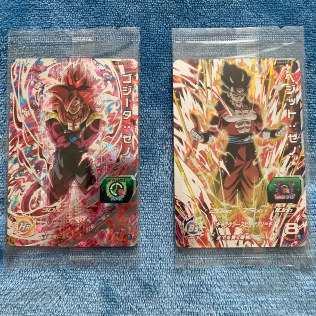 限定シークレットくじ アンフィニ様専用