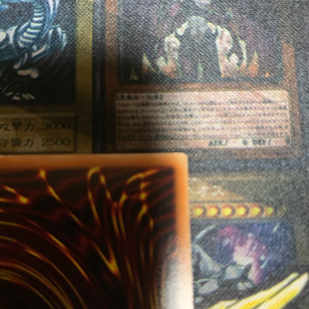 フィリップ様専用 青眼の白龍 15AX版シークレットレア