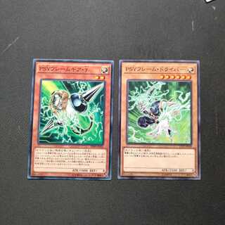 PSYフレームギア・γ ノーマル+PSYフレームドライバー　セット