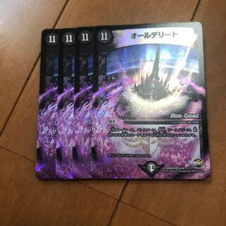 オールデリート