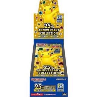 ポケモンカード25th ANNIVERSARY COLLECTION 1BOX