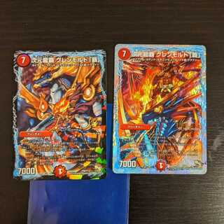 次元龍覇グレンモルト覇