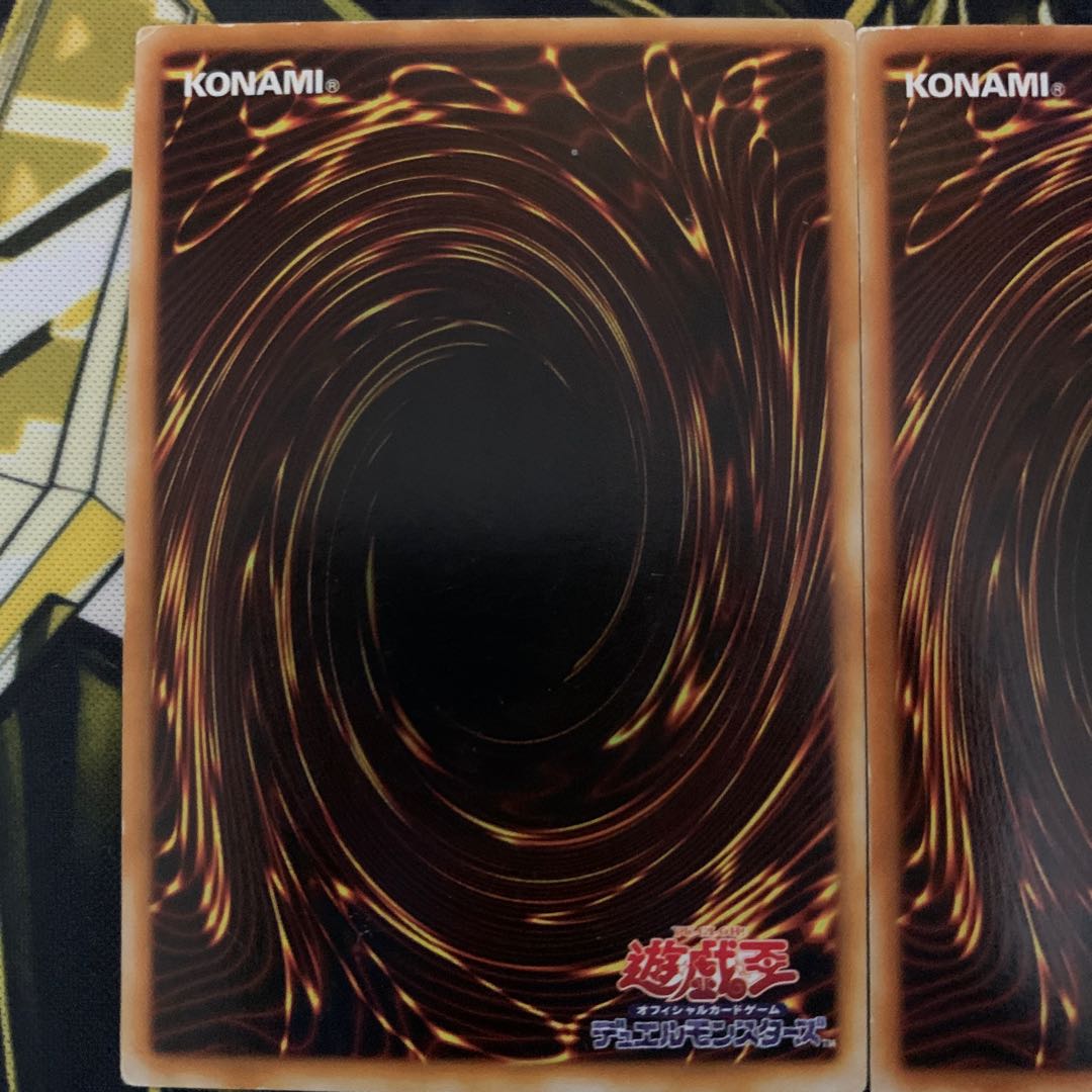 真紅眼の黒竜 2期ウルトラレア 3枚セット