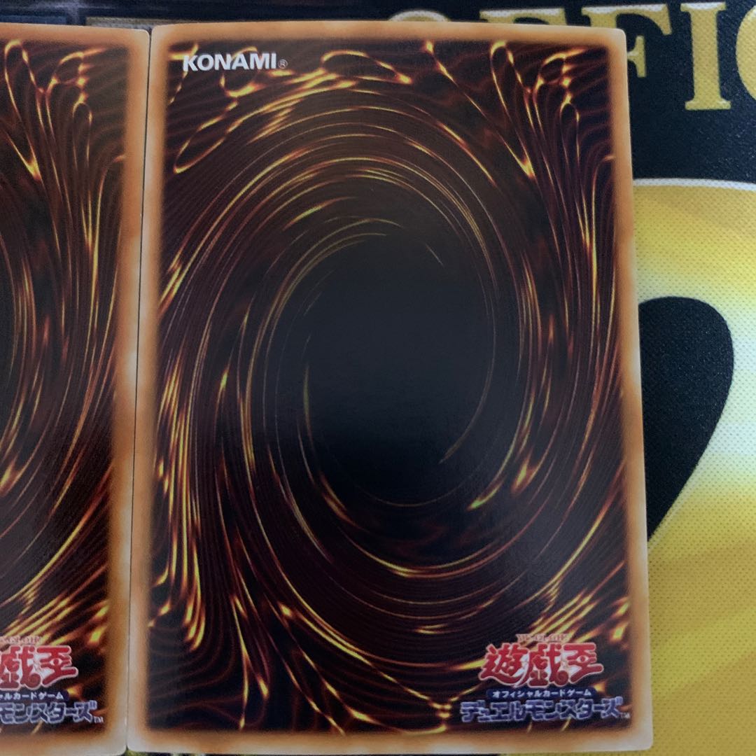 真紅眼の黒竜 2期ウルトラレア 3枚セット