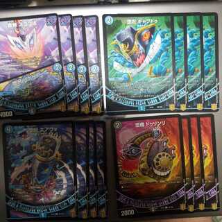 デュエマ　青黒ガルラガンザーク　