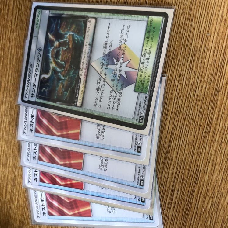 アイアルさん専用