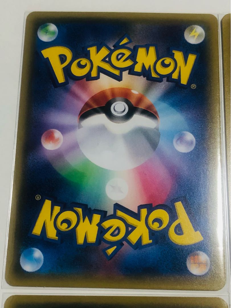 ボスの指令 、サカキの追放 細かい白かけあり 4枚セット