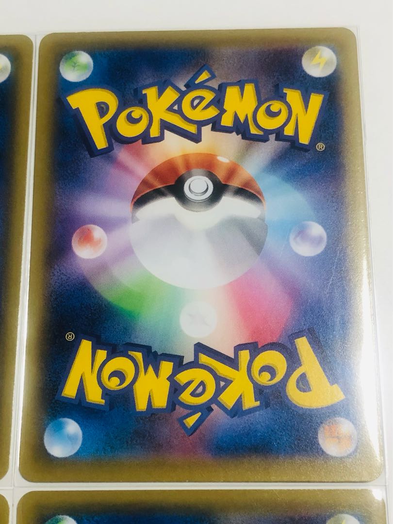 ボスの指令 、サカキの追放 細かい白かけあり 4枚セット