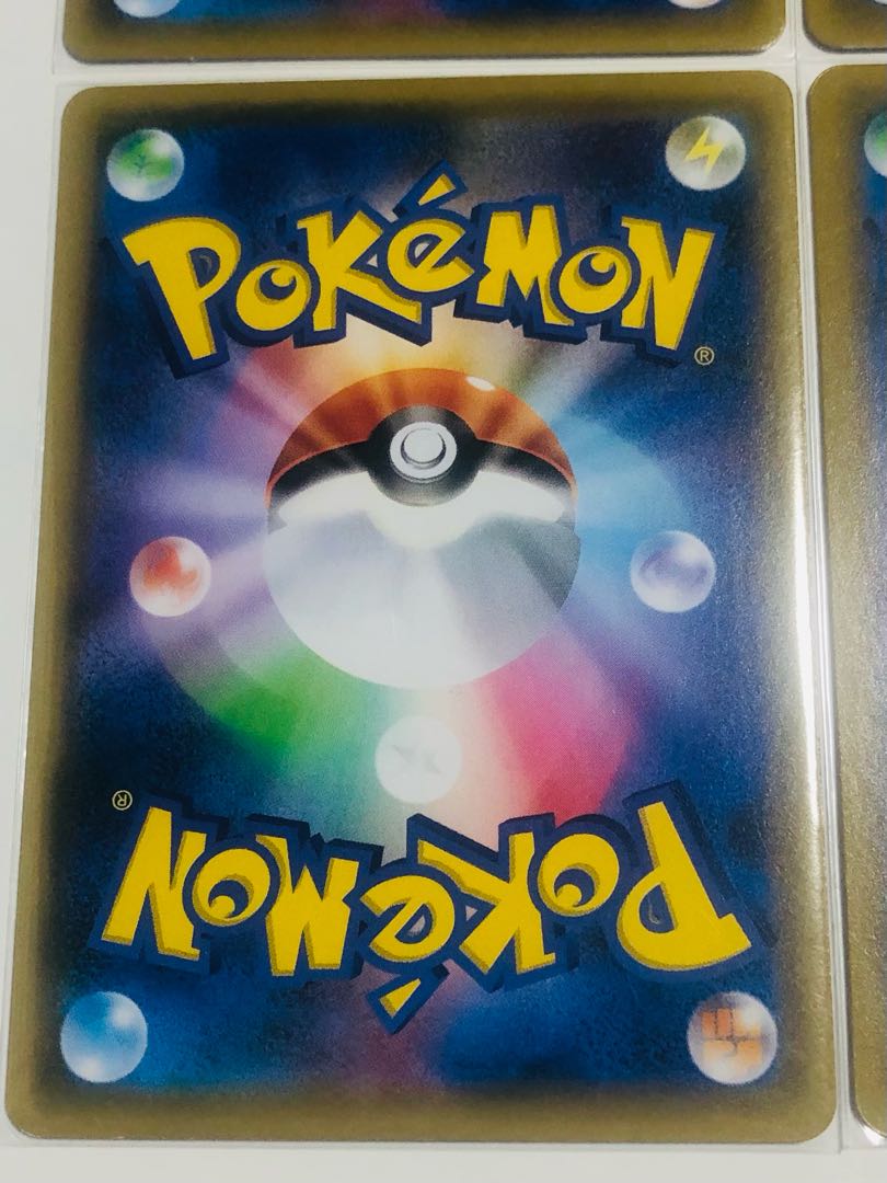 ボスの指令 、サカキの追放 細かい白かけあり 4枚セット