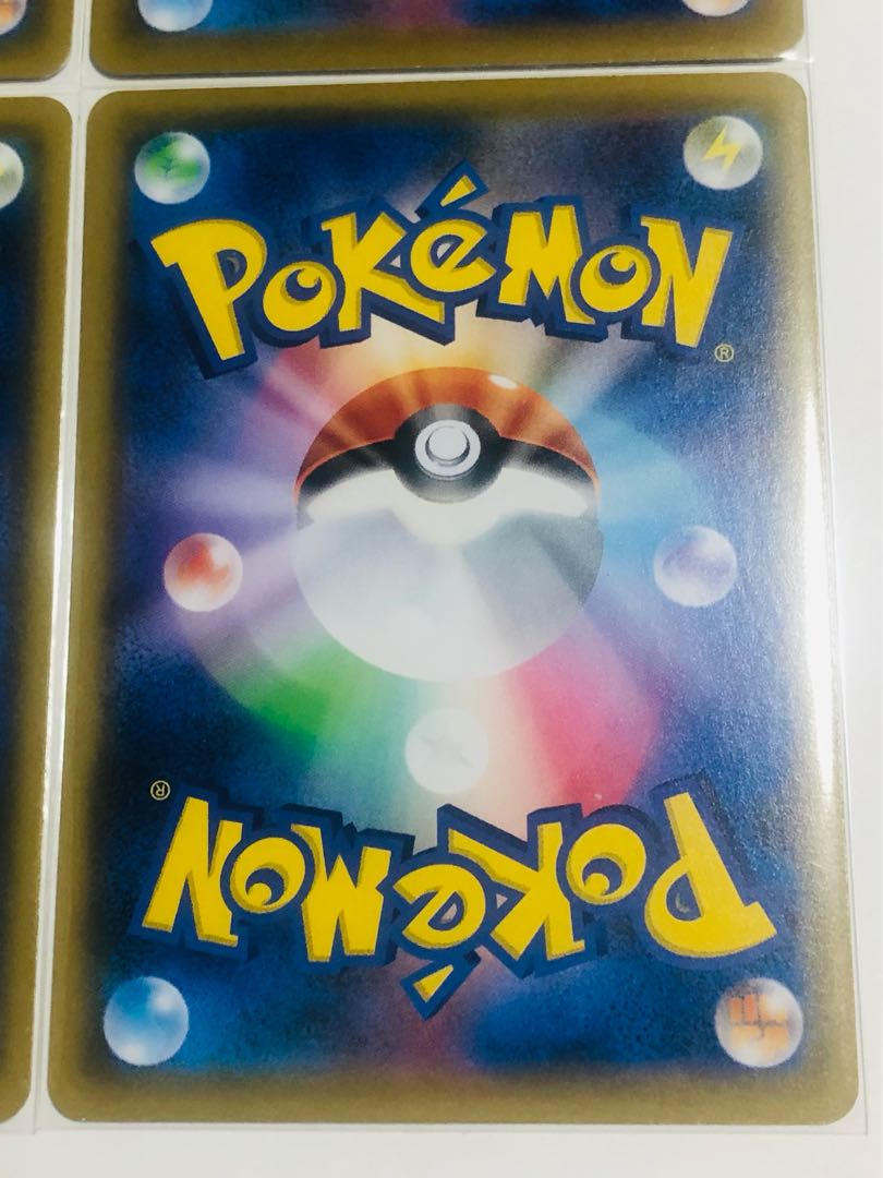 ボスの指令 、サカキの追放 細かい白かけあり 4枚セット