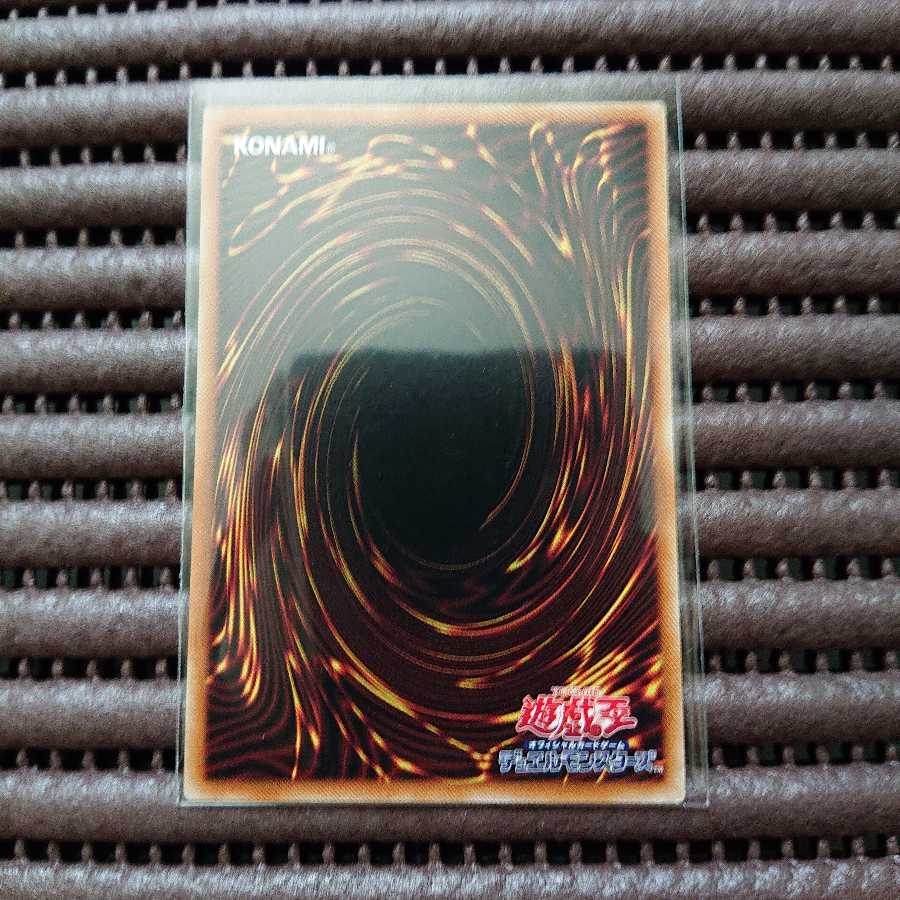 ラーの翼神竜 球体形