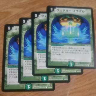 フェアリーミラクル 初期