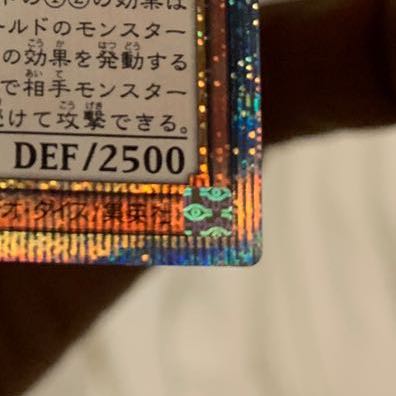 極美品　カオス・ソルジャー -開闢の使者- 20thシークレットレア