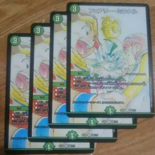 フェアリーミラクル