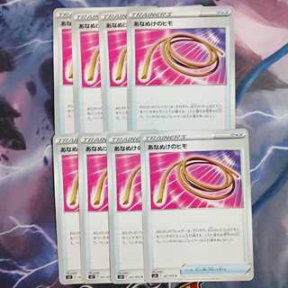 あなぬけのヒモ