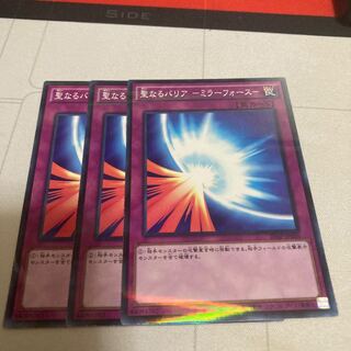聖なるバリア-ミラーフォース- パラレル ノーマル　3枚特価品