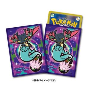 「ポケモン」ドラパルト スリーブ