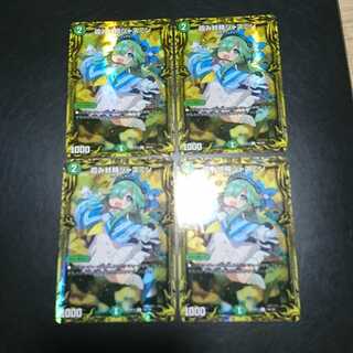 霞み妖精ジャスミン