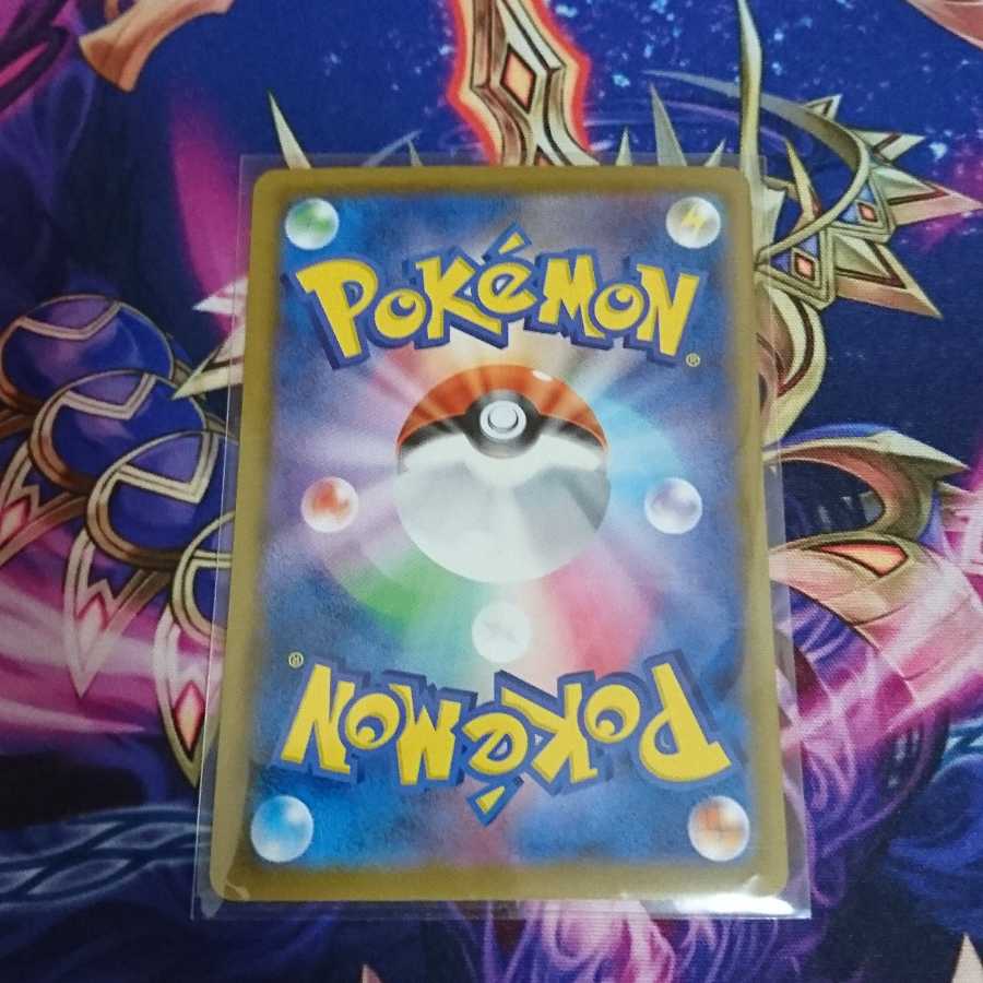 はくばバドレックスVMAX HR