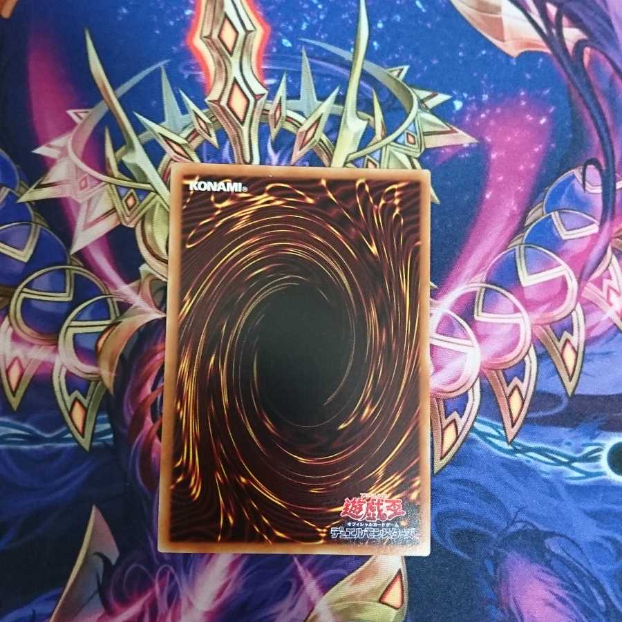 青眼の究極亜竜 シークレットレア