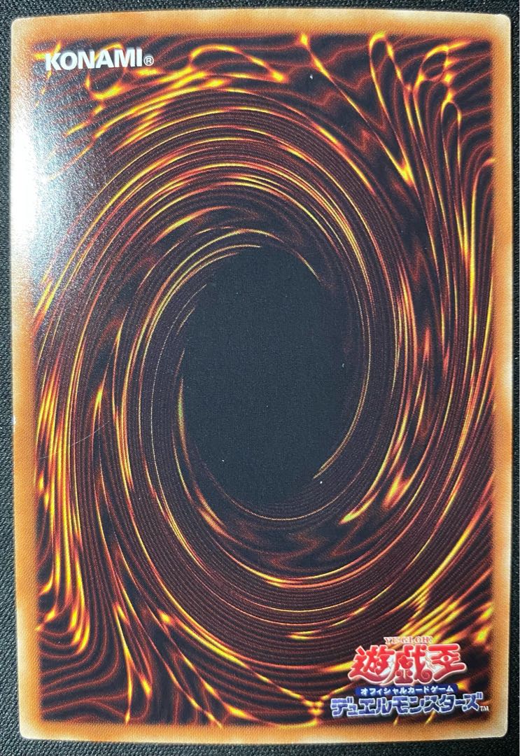 遊戯王 ファイアウォール・X・ドラゴン ホログラフィック